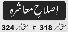 Click to view full add